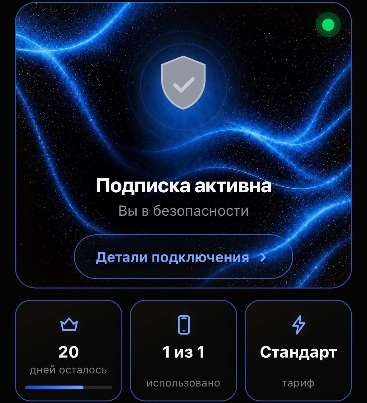 Превью синей темы