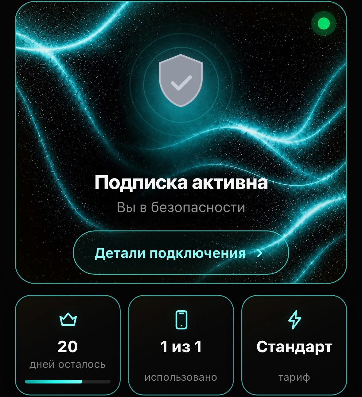 Превью бирюзовой темы