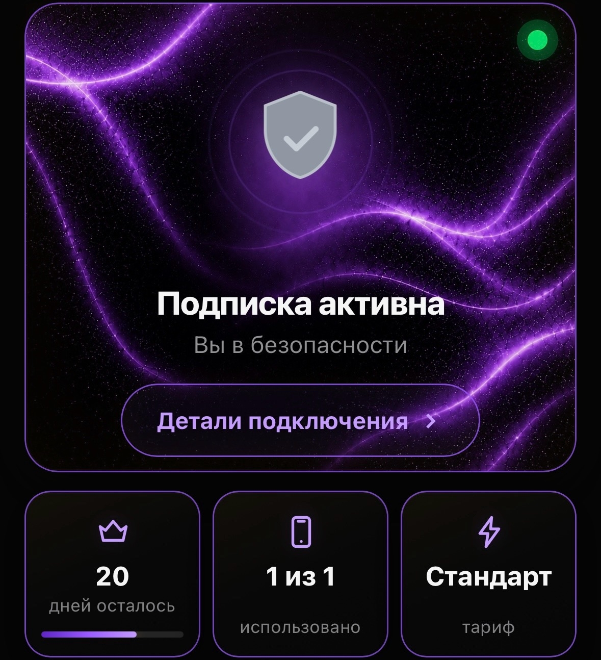 Превью фиолетовой темы